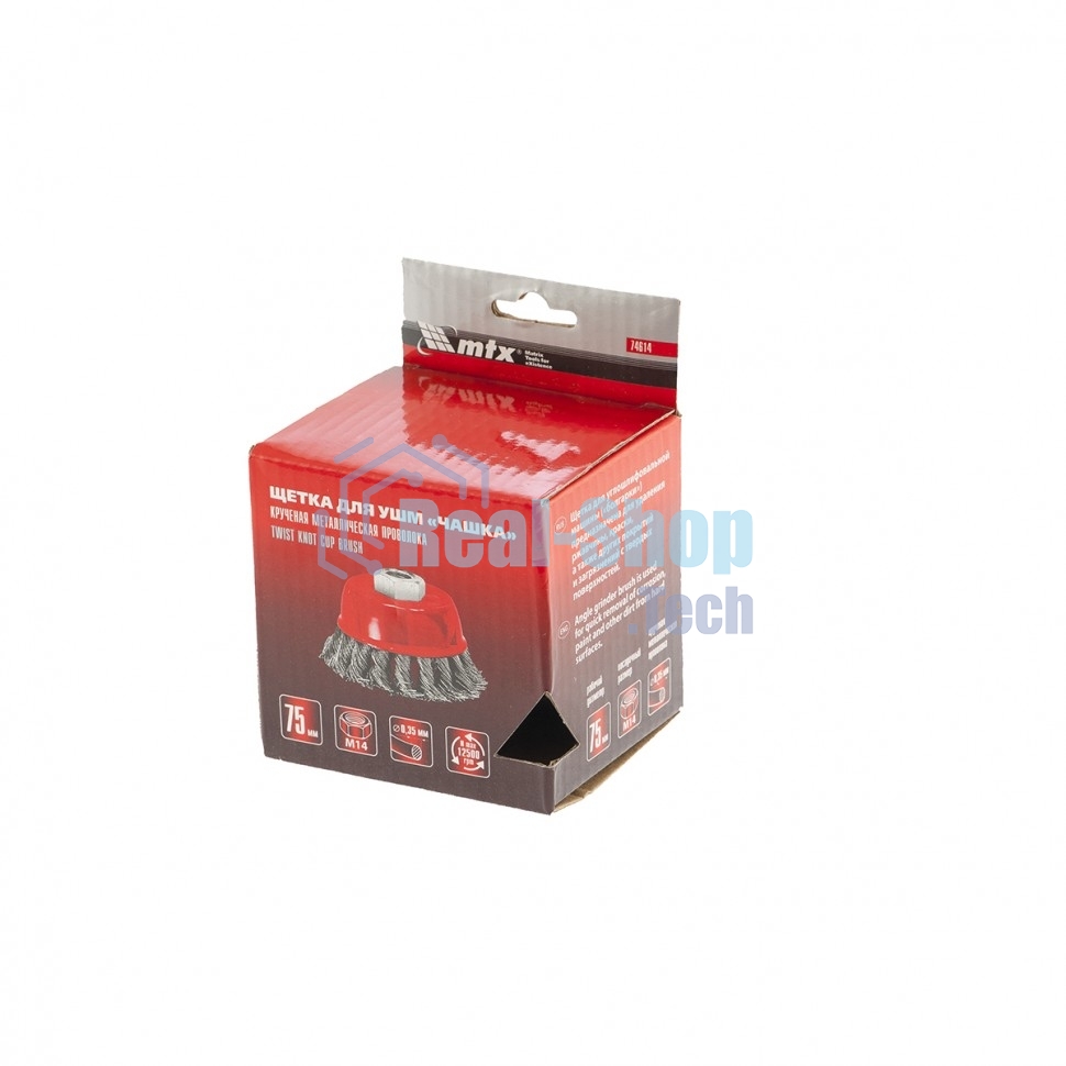 Щетка Matrix для УШМ, 75 мм, М14, Чашка, крученая проволока 0,35 мм