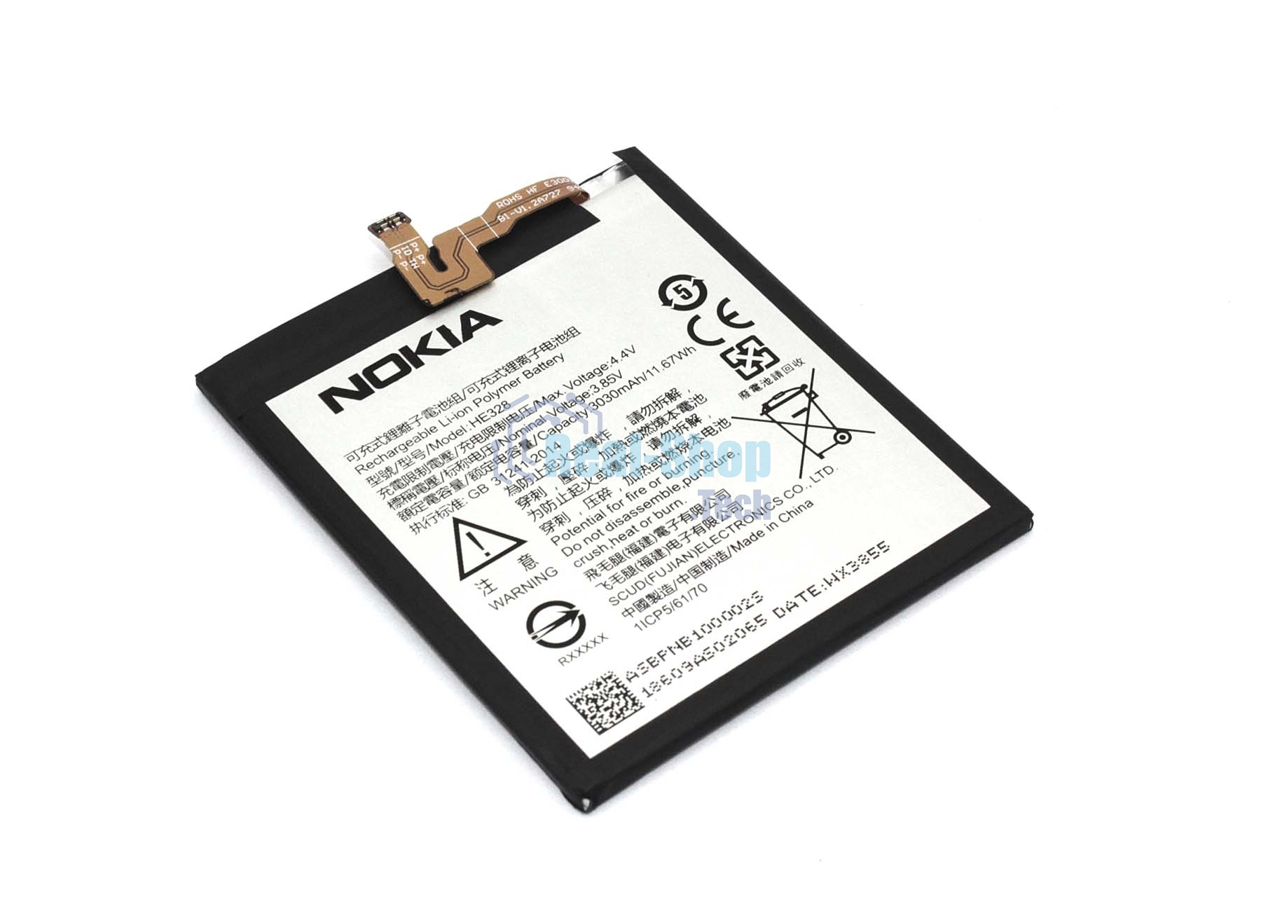Аккумуляторная батарея HE328 для Nokia 8