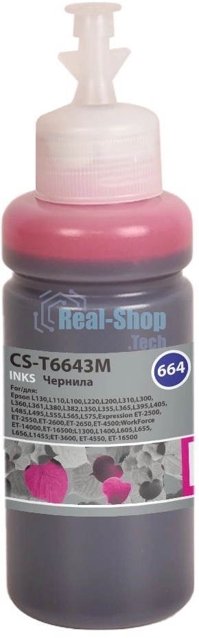 Чернила Cactus CS-T6643M 664 пурпурный 70мл для Epson L130,L110,L100,L220,L200,L310,L300,L360,L361,L380,L382,L350,L355,L365,L395,L405,L485,L495,L555,L565,L575,Expression ET-2500,ET-2550,ET-2600,ET-2650,ET-4500;WorkForce ET-14000,ET-16500;L1300,L1400,L605,