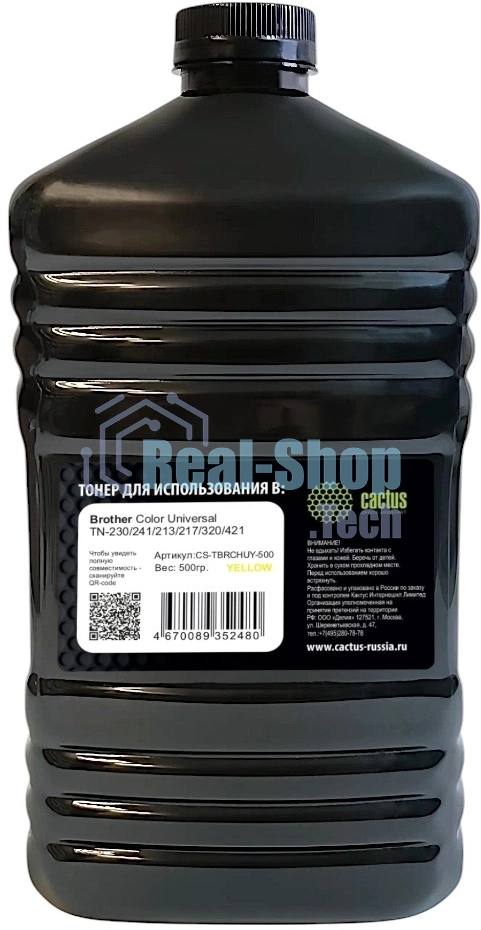 Тонер Cactus CS-TbRCHUY-500 желтый флакон 500гр. для принтера Brother Color Universal TN-230/241/213/217/320/421