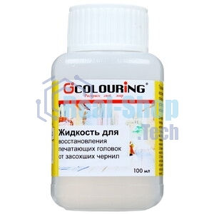 Жидкость для очистки печатающих головок оргтехники, 100 мл, Colouring