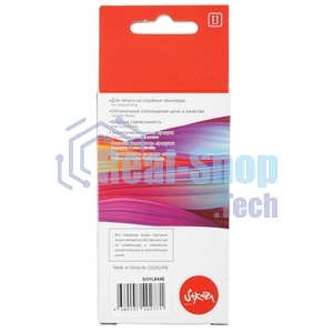 Картридж струйный Sakura 3YL84AE (№912XL Black) для HP, черный, 30 мл., 825 к.
