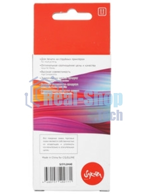 Картридж струйный Sakura 3YL84AE (№912XL Black) для HP, черный, 30 мл., 825 к.