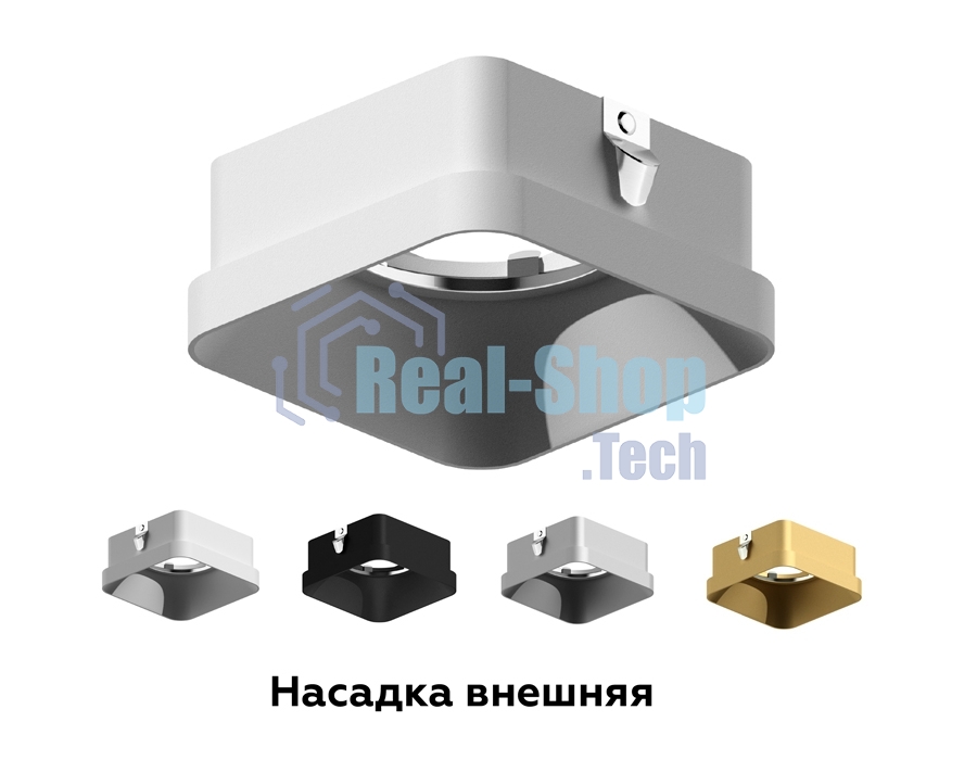 Насадка для корпуса светильника N7702 SBK черный песок 70*70*H35mm Out10mm MR16