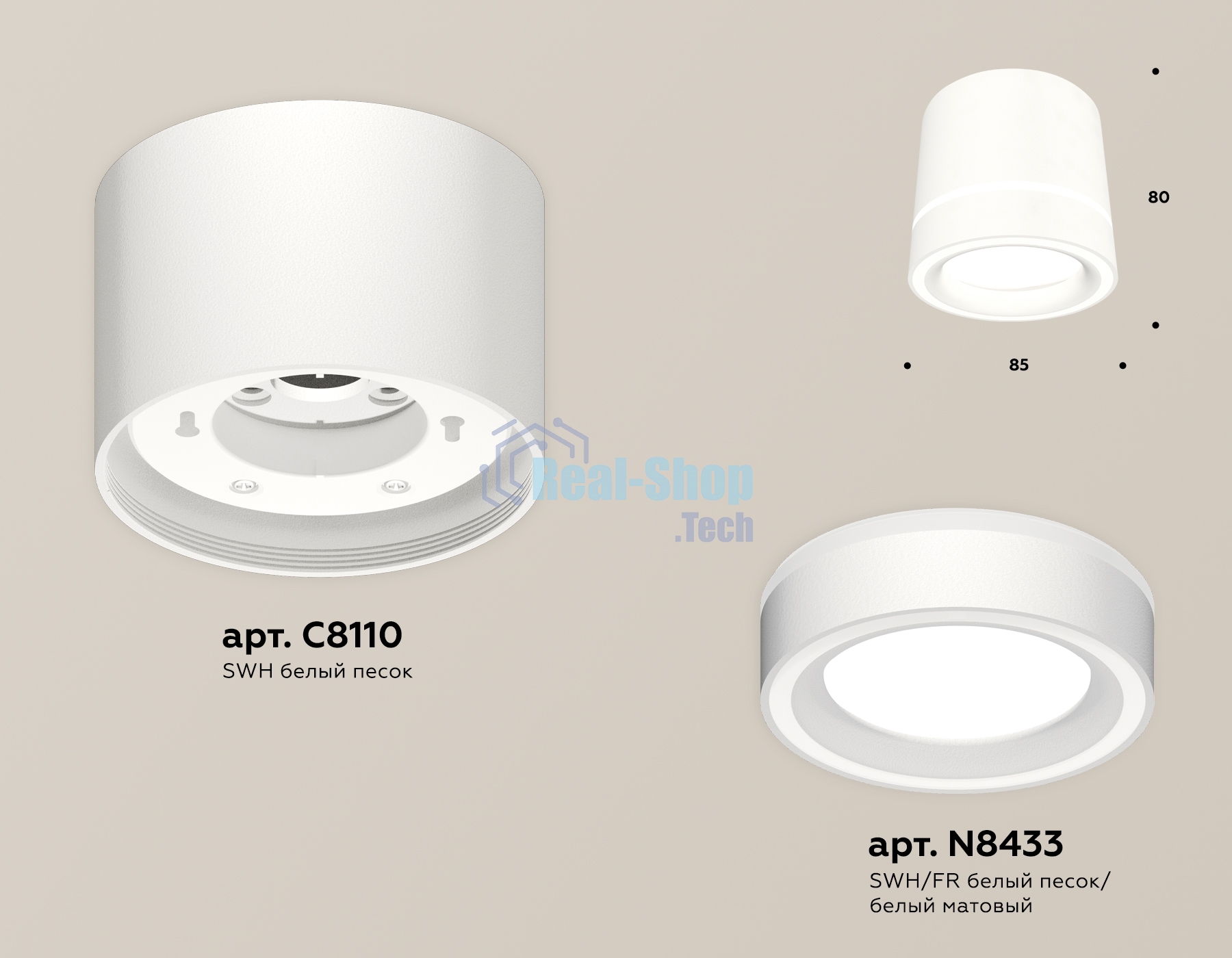 Светильник Ambrella Light XS8110004 SWH/FR белый песок/белый матовый GX53 (C8110, N8433)