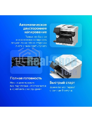 МФУ лазерное Canon i-SENSYS MF461dw/5951C020/A4/ч/б/36 стр/мин.,/скан. до 100 стр/мин./(ч/б) 80 стр/мин./(печать) 1200x1200/(скан.)600x600/USB, RJ-45, Wi-Fi
