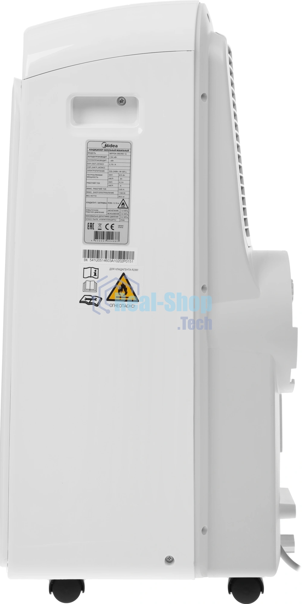 Кондиционер мобильный Midea MPPDA-09CRN7-Q белый