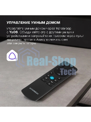 Телевизор Hyundai 65