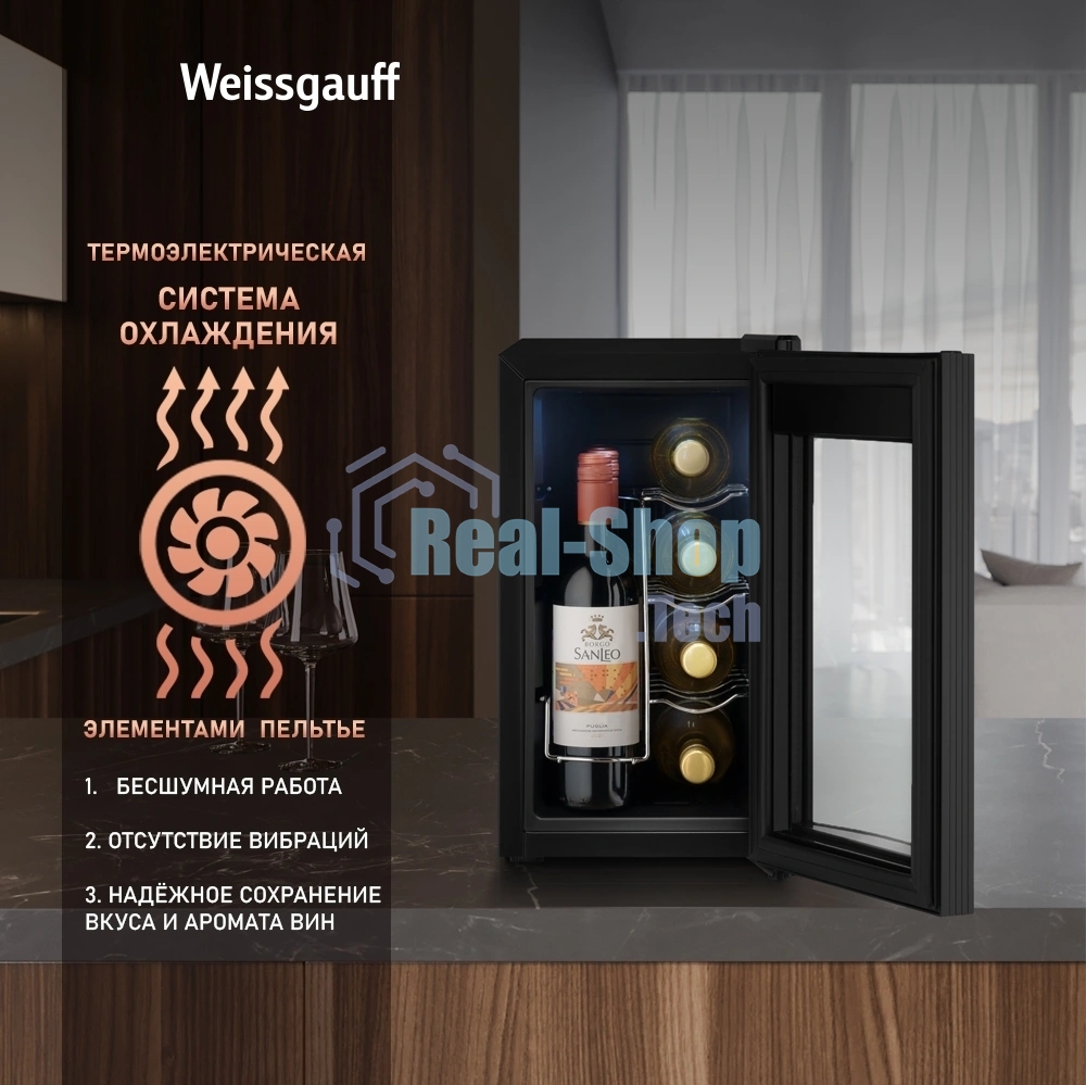 Винный холодильник Weissgauff WWC-08 Bottle