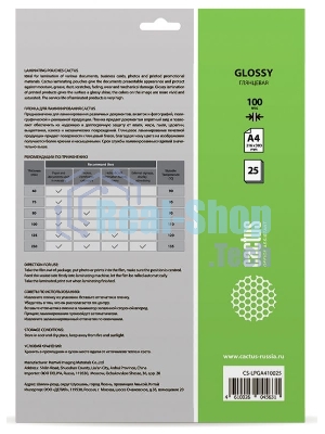 Пленка для ламинирования Cactus 100мкм A4 (25шт) глянцевая 216x303мм CS-LPGA410025
