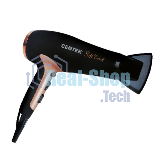 Фен Centek CT-2241 (РОЗОВОЕ ЗОЛОТО+черный) 1900Вт, 2 скорости, 3 режима (в уп. 10 шт)