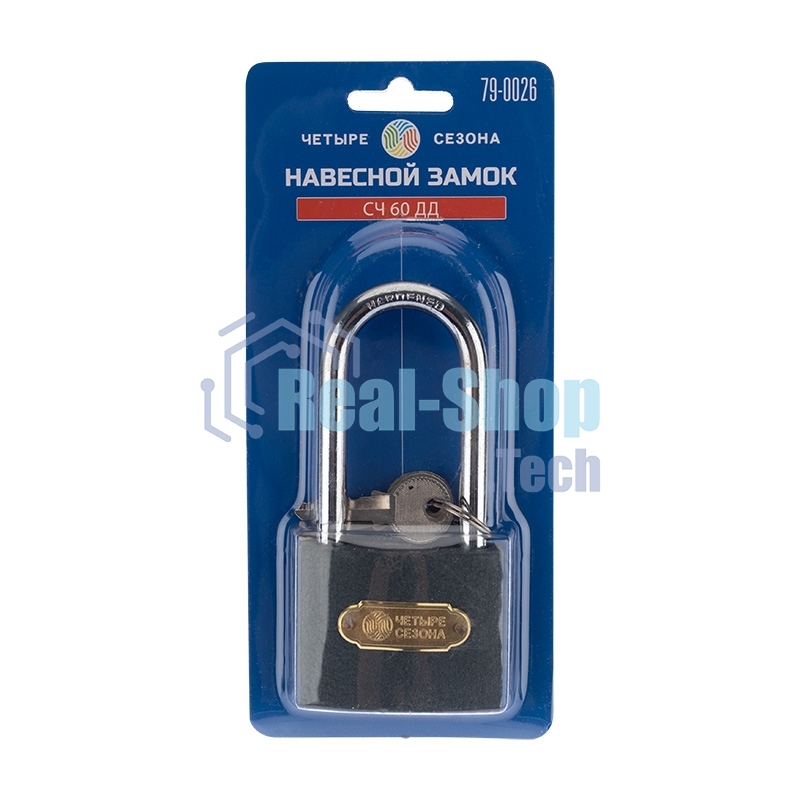 Замок навесной серия 