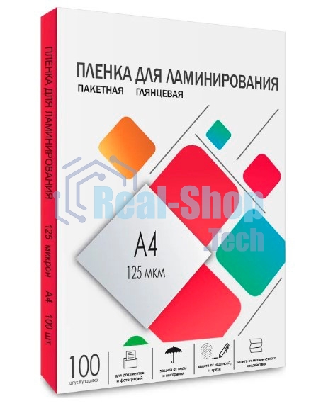 Пленка для ламинирования 216х303 (125 мик) 100 шт. Гелеос (LPA4-125)