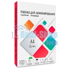 Пленка для ламинирования 216х303 (125 мик) 100 шт. Гелеос (LPA4-125)