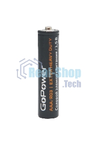 Батарейка GoPower R03 AAA Shrink 4 Heavy Duty 1.5V (4/60/1200)