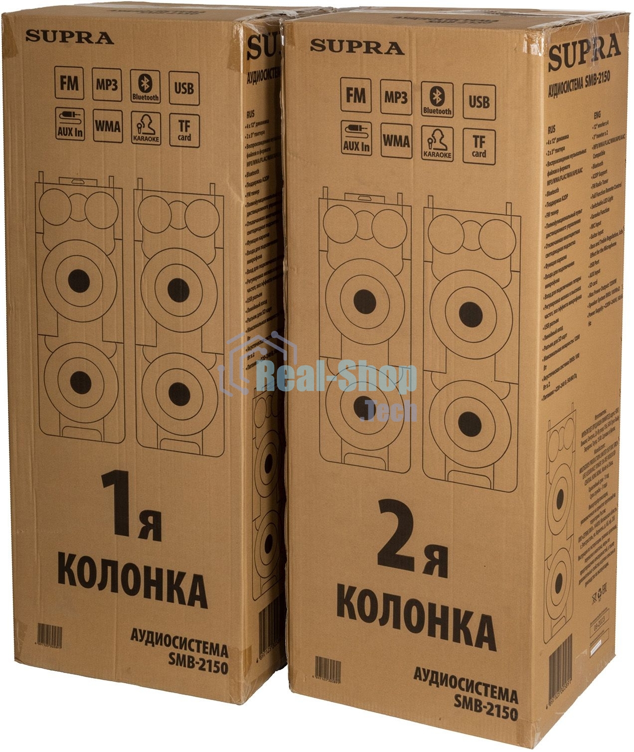 Минисистема SUPRA SMB-2150 черный 1200Вт FM USB BT SD (в комплекте: активн.+пассив.колонки)