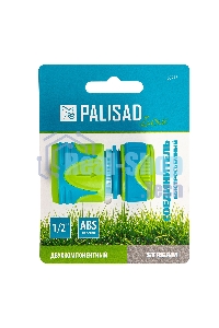 Соединитель быстросъемный 1/2