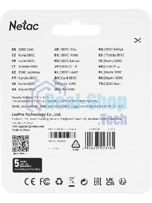 Флеш карта Netac P600 SDHC 128Gb U1/C10 up to 80Mb/s, retail pack