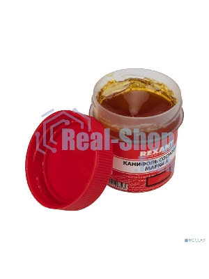 Канифоль сосновая Rexant, флюс НЕЙТРАЛЬНЫЙ, марка А, 20 г, в индивидуальной упаковке