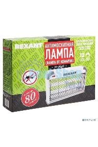 Антимоскитная лампа Rexant 2 х 10 Вт, 220 В (R80)