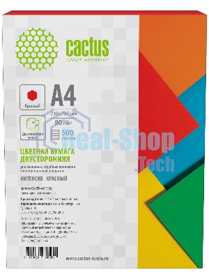 Бумага Cactus CS-CPR-A480500 A4/80г/м2/500л./красный интенсив