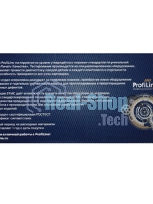 Картридж лазерный ProfiLine PL-TN-230C для принтеров Brother HL-3040/DCP9010CN/MFC9120CN 1400 копий