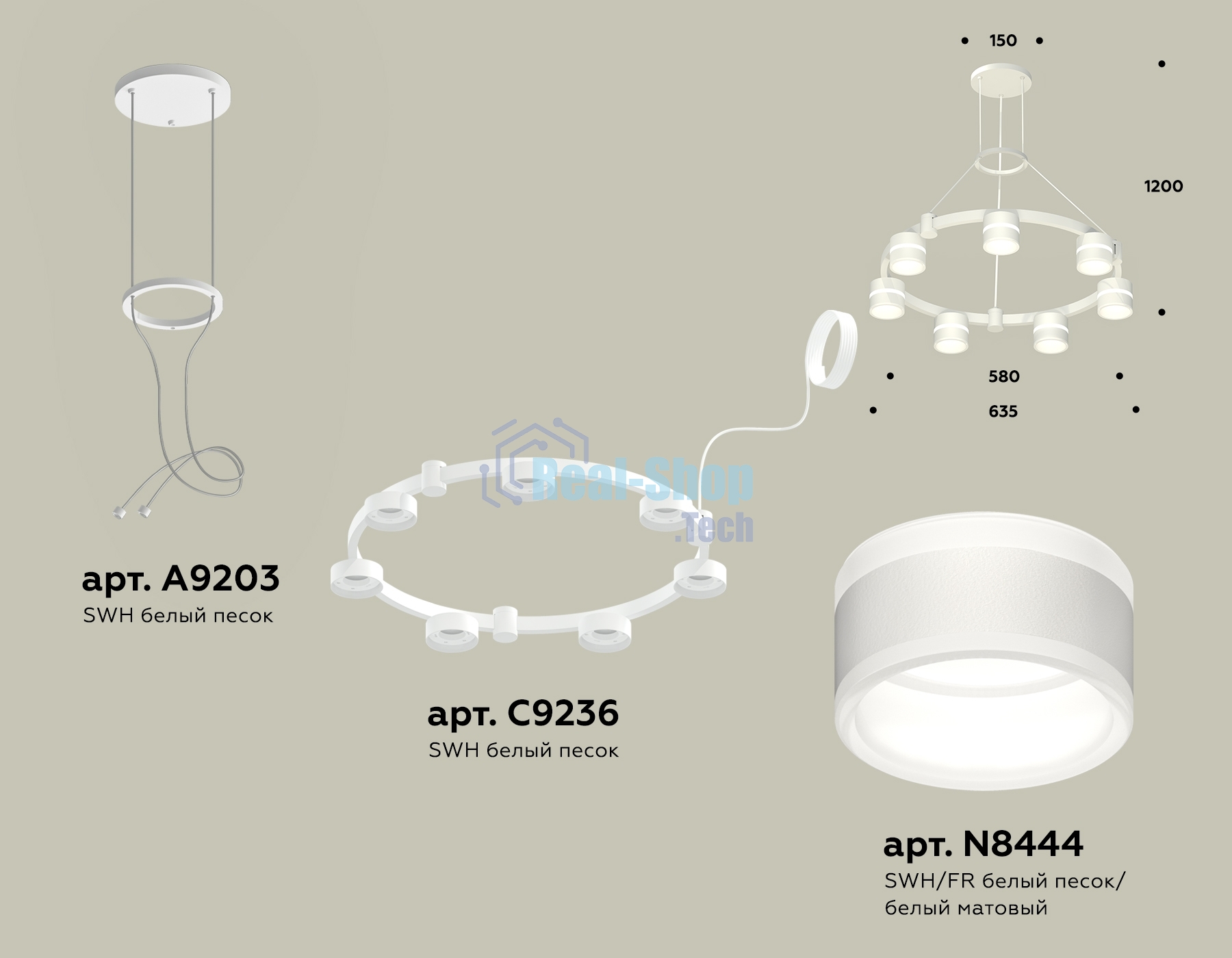 Светильник Ambrella light XR92031602/7 SWH/FR белый песок/белый матовый GX53 (A9203, C9236, N8444)