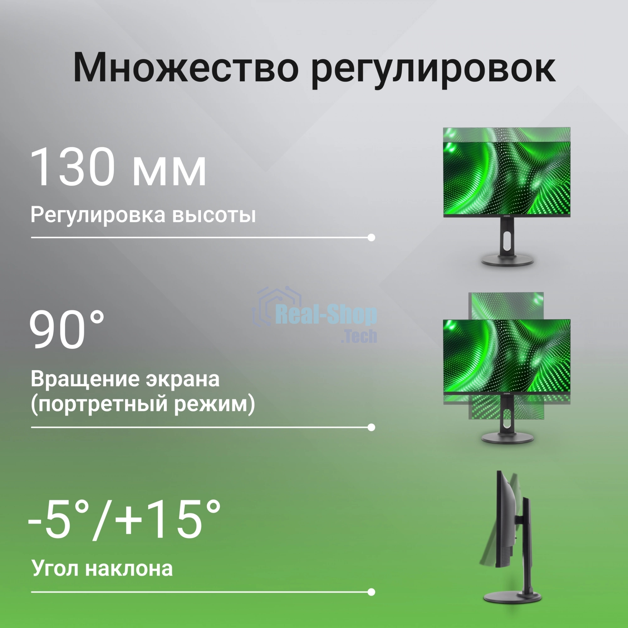 Монитор 23.8