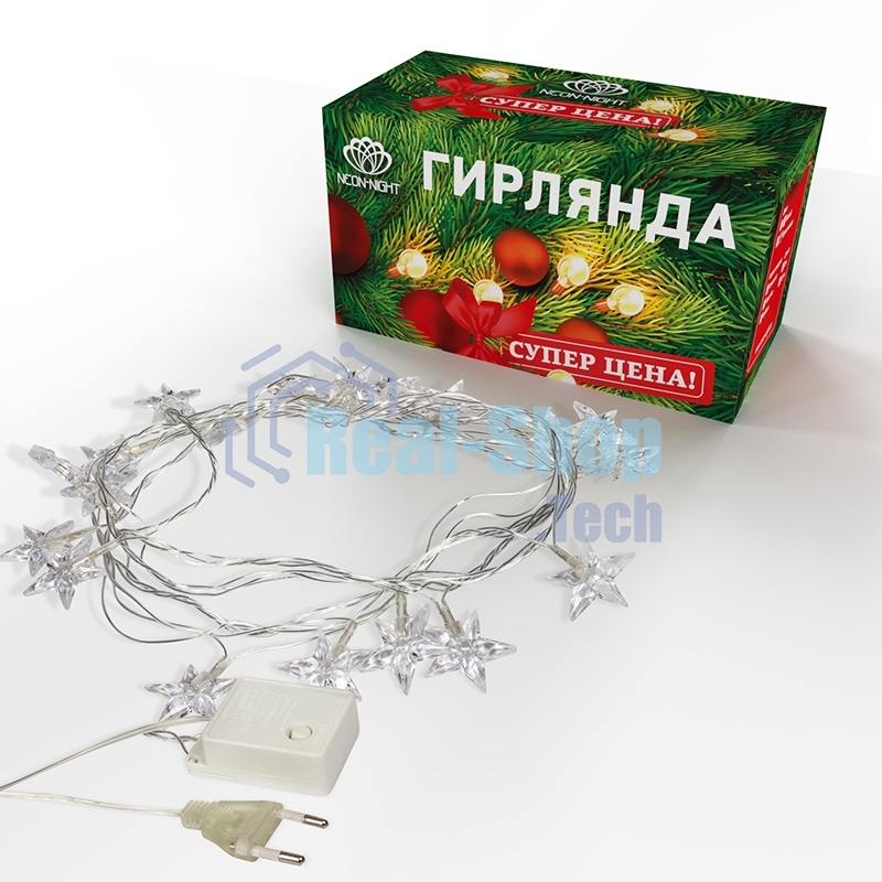 Гирлянда светодиодная Neon-night 