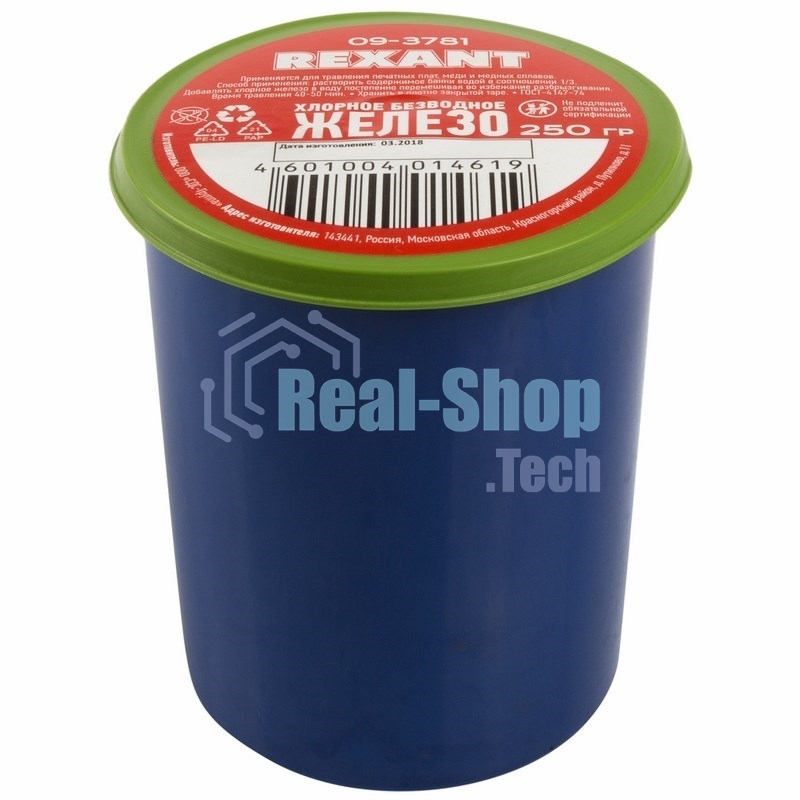 Хлорное железо Rexant, 250 г, банка