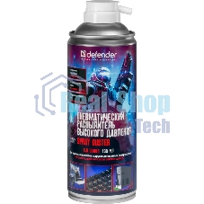 Пневматический распылитель Defender CLN Gaming 400мл