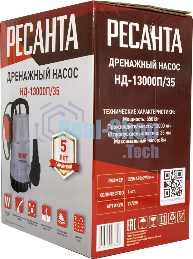 Дренажный насос НД-13000П/35 Ресанта