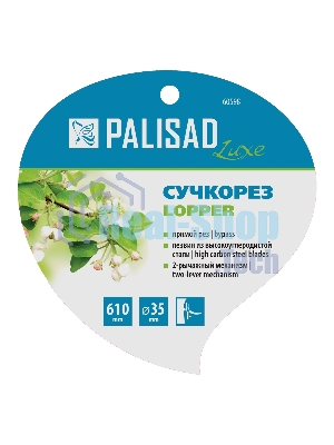 Сучкорез прямого реза, 610 мм, двухрычажный механизм, двухкомпонентные рукоятки, LUXE Palisad