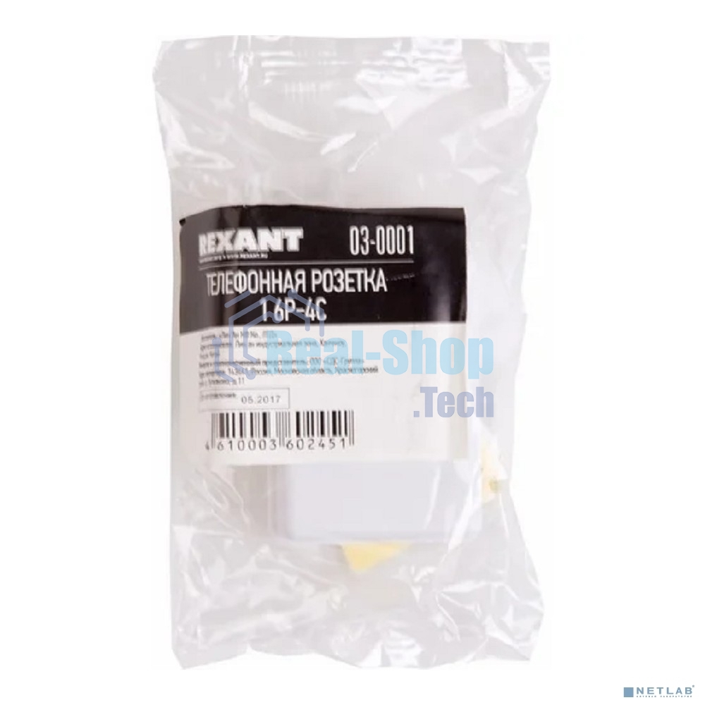 Рoзетка телефонная внешняя Rexant, 1 порт RJ-14(6P-4C), категория 3, (50 шт/уп)