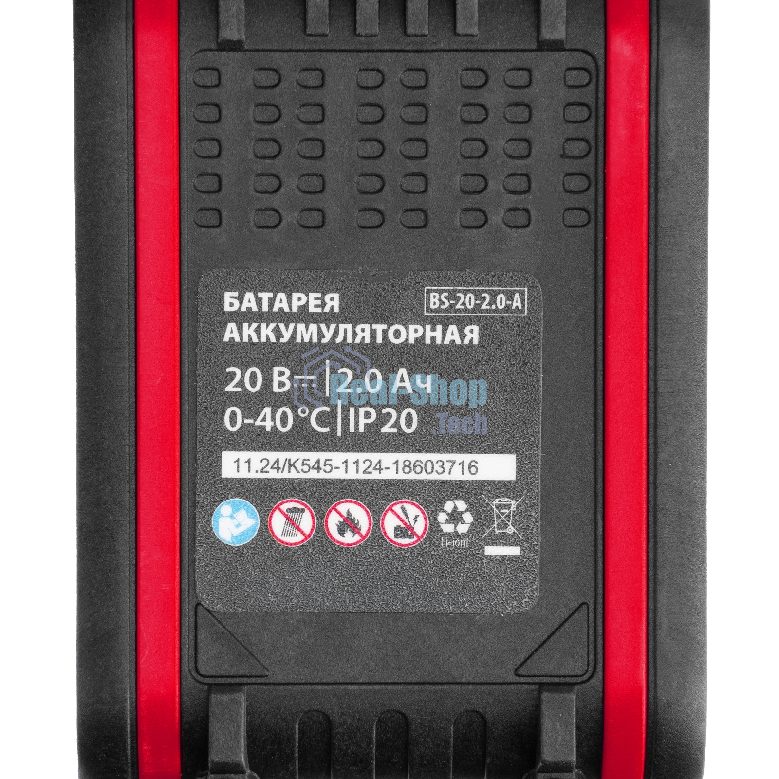 Дрель-шуруповерт аккумуляторная MTX CDS-20, Li-Ion, 20 В