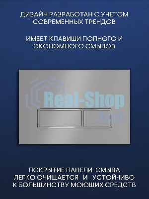 Комплект BAU 6 в 1: инсталляция BAU PRO, унитаз подвесной безободковый торнадо обратного потока Bau Nimb Hurricane-2, быстросъемное тонкое сиденье дюропласт микролифт, клавиша серый металлик/вставка хром