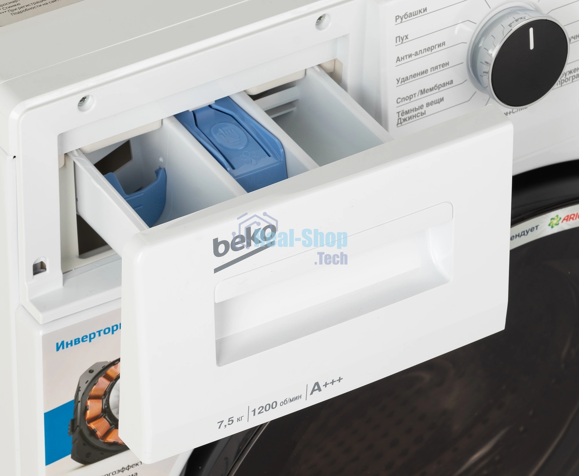 Стиральная машина Beko WSPE7H616W белый, загрузка фронтальная 7,5 кг, 1200 об/мин., класс: А