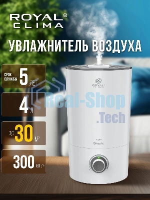 Ультразвуковой увлажнитель воздуха Royal Clima TUBE RUH-TB300/4.0M-WT