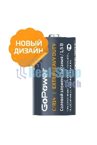 Батарейка GoPower R14 C Shrink 2 Heavy Duty 1.5V (2/24/288)
