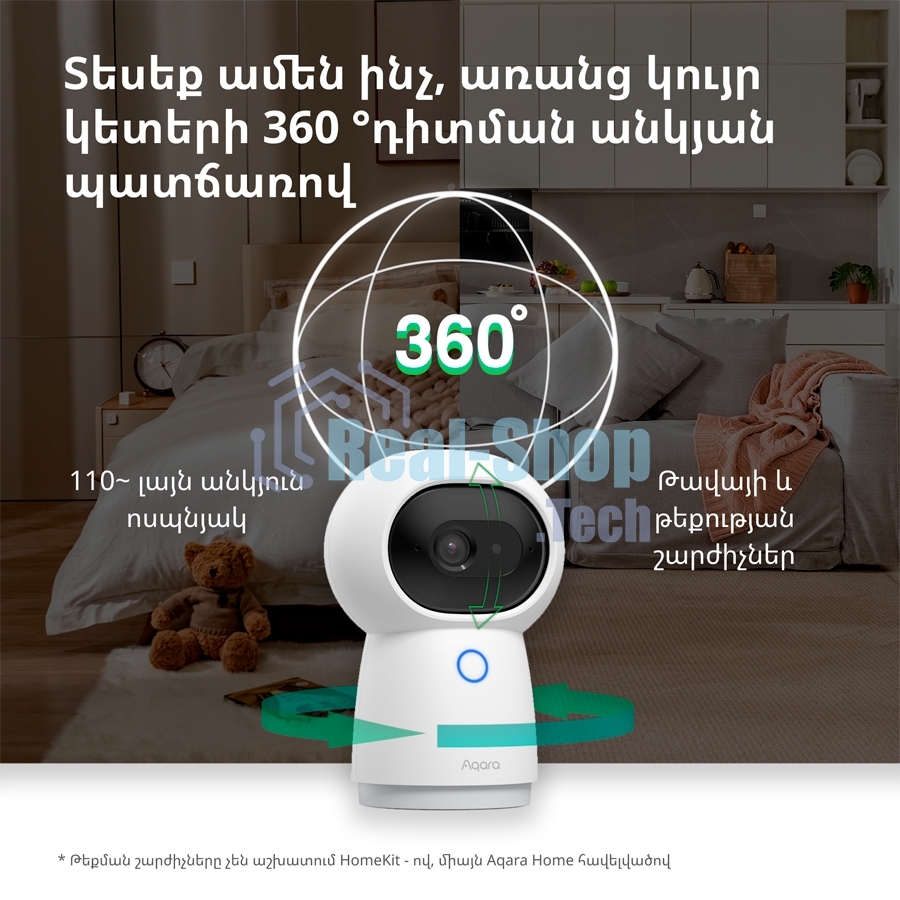 Камера AQARA Camera Hub G3/Камера+ управления/Управление жестами/Камера 360/2K 2304х1296p/Протокол связи:Zigbee/WiFi/Питание:USB-C/белый CH-H03