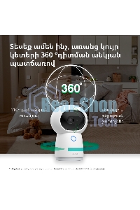 Камера AQARA Camera Hub G3/Камера+ управления/Управление жестами/Камера 360/2K 2304х1296p/Протокол связи:Zigbee/WiFi/Питание:USB-C/белый CH-H03