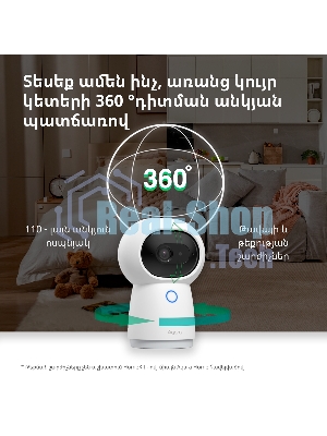 Камера AQARA Camera Hub G3/Камера+ управления/Управление жестами/Камера 360/2K 2304х1296p/Протокол связи:Zigbee/WiFi/Питание:USB-C/белый CH-H03