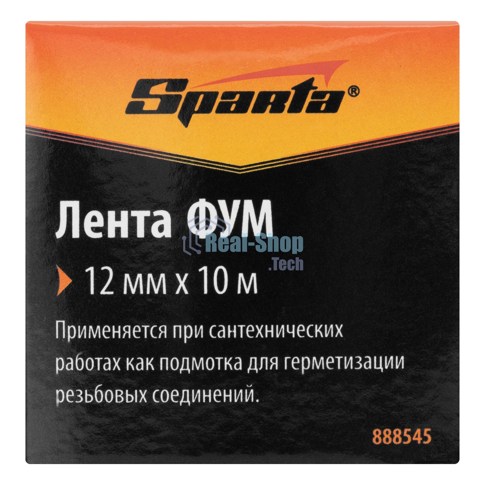 Фумлента Sparta 12 мм х 10м