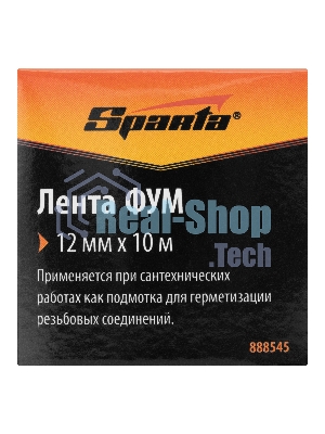 Фумлента Sparta 12 мм х 10м