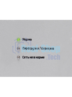 Стабилизатор напряжения Штиль ИнСтаб IS800 600Вт 800ВА белый