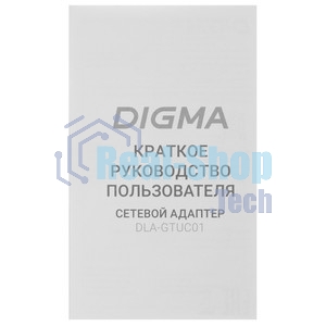Сетевой адаптер Gigabit Ethernet Digma DLA-GEUC01 USB 3.0