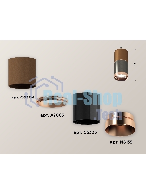 Светильник Ambrella Light XS6303021 DCH/CF/PPG черный хром/кофе песок/золото розовое полированное MR16 GU5.3