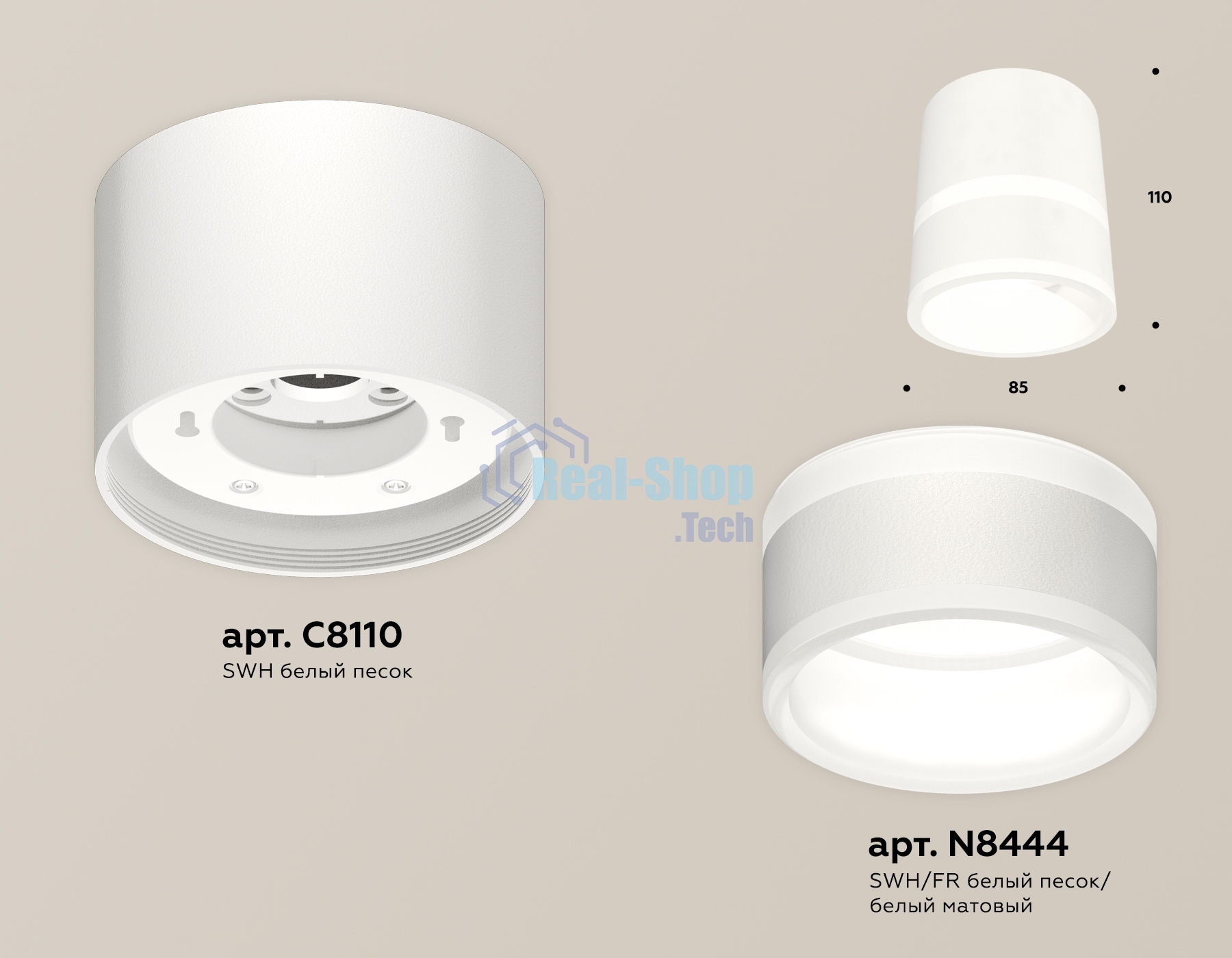 Светильник Ambrella Light XS8110005 SWH/FR белый песок/белый матовый GX53 (C8110, N8444)