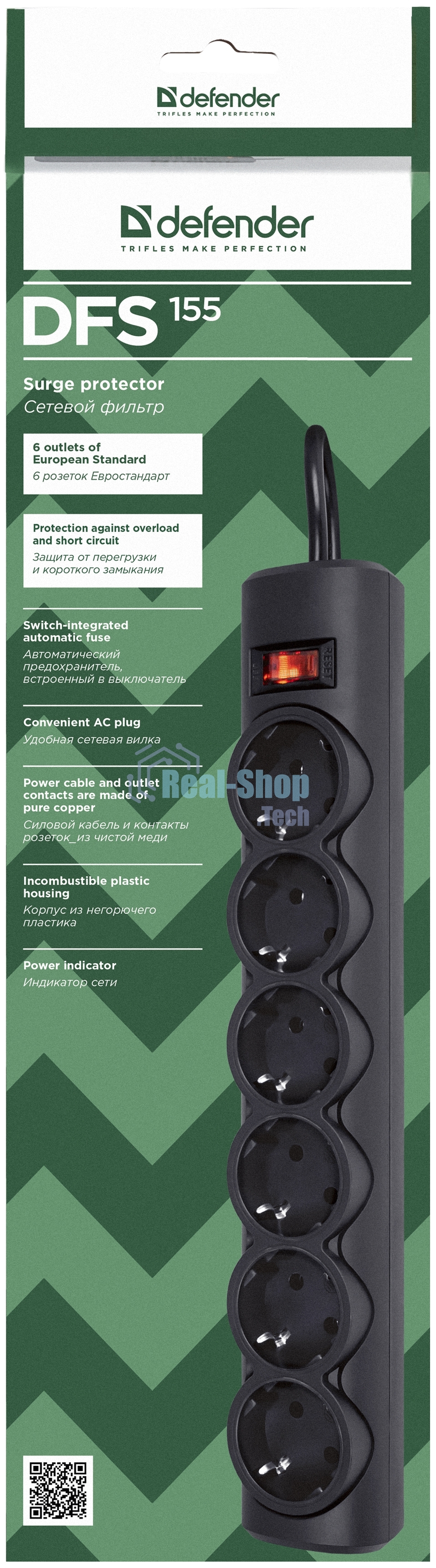 Сетевой фильтр Defender DFS 155/6 розеток/черный/5.0 м
