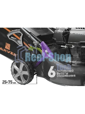 Газонокосилка бензиновая Carver LMG-2646HM, 3,5 л.с.